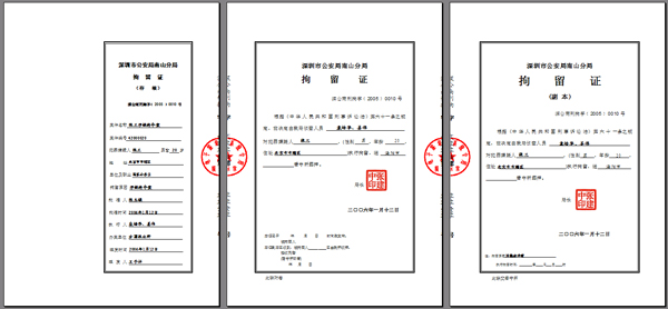 社保簽章下載 社保打印沒有電子簽章怎麼辦